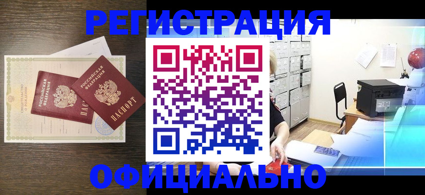 пропишу в квартире в Харовске